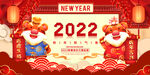2022宣传展板