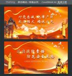 对党忠诚 纪律严明 