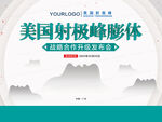 鼻整形沙龙