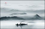 水墨山水