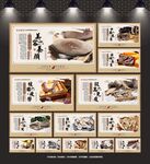 鹿茸海报