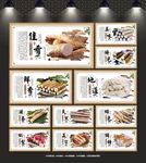 山药