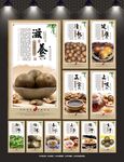 罗汉果
