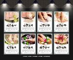 足浴店