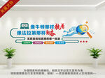 物理科学文化墙