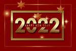 2022新年海报