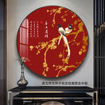 喜上眉梢中式圆形工笔花鸟装饰画
