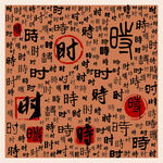 时