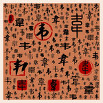 韦