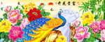 花开富贵吉祥孔雀中式装饰画