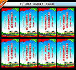 四好农村路