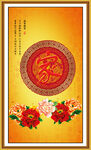家