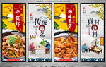 干锅虾