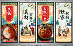 火锅