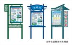 河长制立牌 指示牌