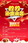 双12
