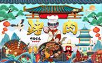 国潮烤肉美食工装背景墙图片