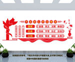 党建背景墙