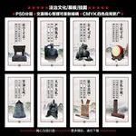 法治文化