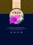 家纺被子包装(展开平面图）