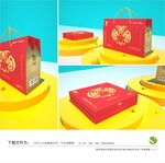 新年礼盒