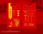 大米包装