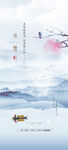 小雪