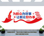 便民服务中心