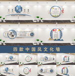 中国风文化墙