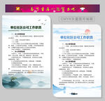 水墨制度