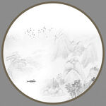 水墨山水画