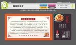 陕西擀面皮