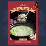 凉瓜排骨煲