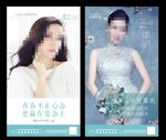 医美早安图