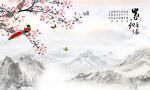 家和万事兴新中式背景墙