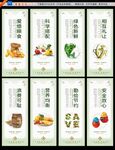 食堂文化