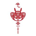 兔年吉祥元宝