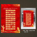 十九届六中全会