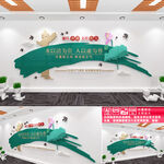 廉政建设文化墙