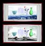 木纹框汝瓷文化