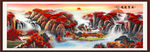 山水风景