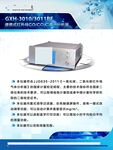 仪器海报