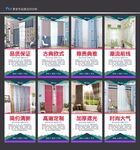 窗帘