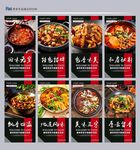 麻辣香锅