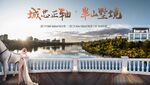 综合体户外广告