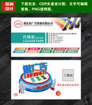 设计公司名片设计