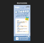 舞蹈 单页