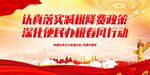 认真落实减税降费政策