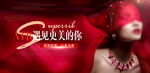 整形美容