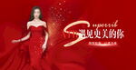 整形美容